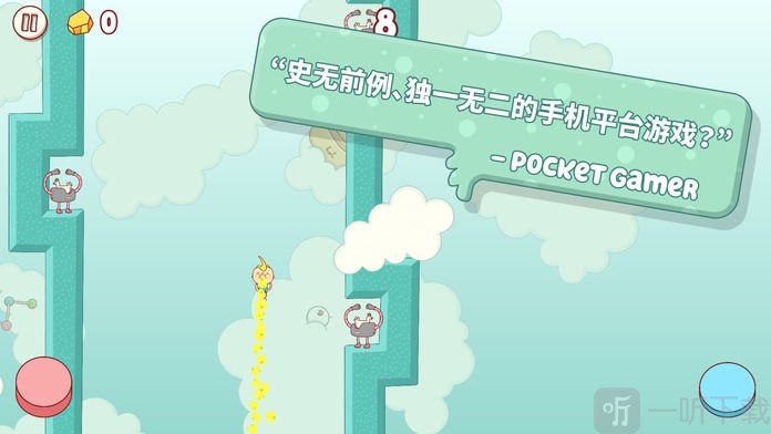 喷蛋狂人