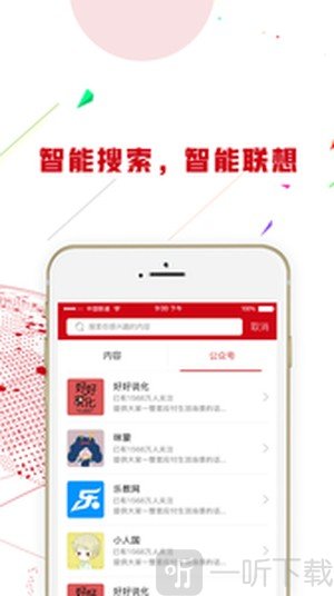 新闻十分钟