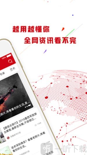 新闻十分钟