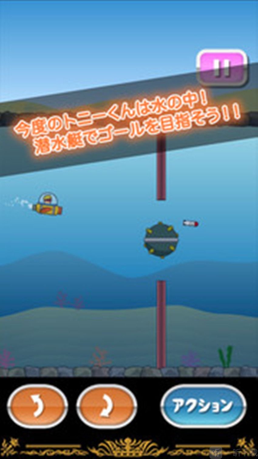 抖音小心触电