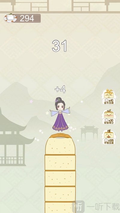 寿司女孩跳一跳