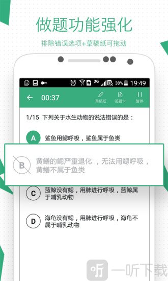 腰果公考