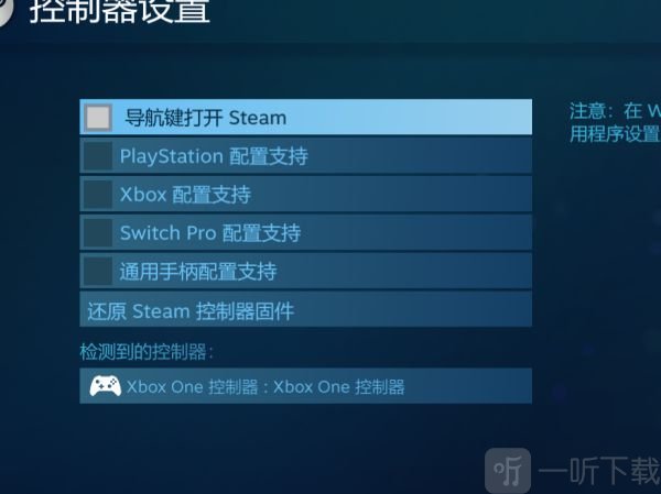荒野大镖客2steam版手柄没反应怎么办 荒野大镖客2steam版手柄没反应解决方法