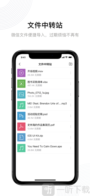 QQ邮箱