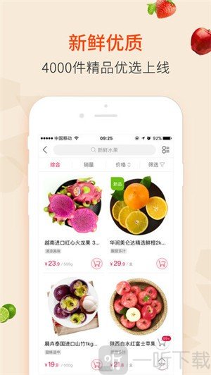 大润发优鲜
