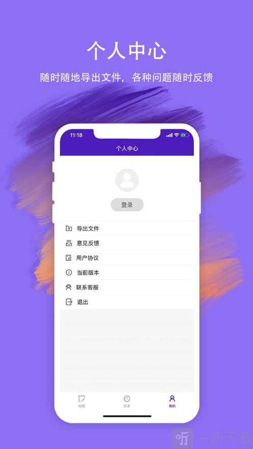 绘本画图