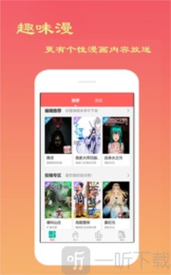 贝贝漫画