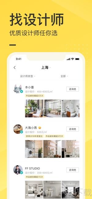 一兜糖家居