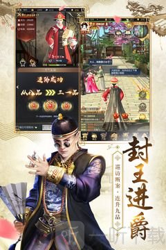妾容天下