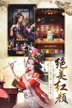妾容天下