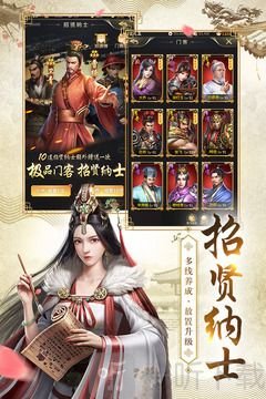 妾容天下