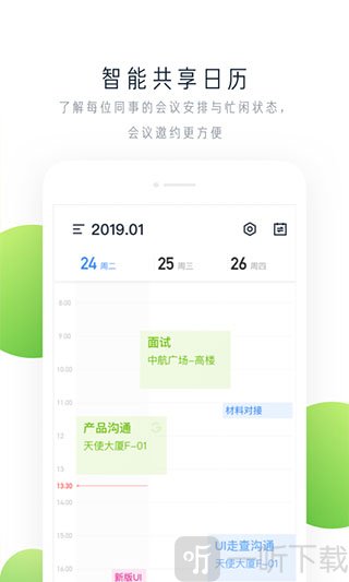 飞书app
