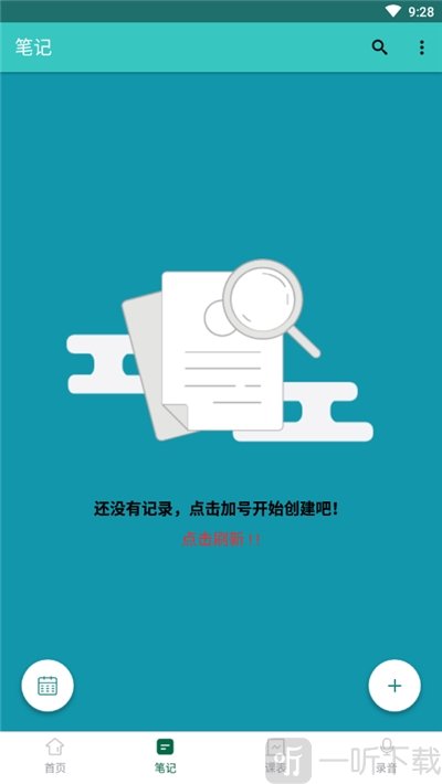 小腾作业君