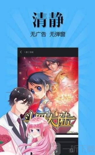汤姆苏漫画