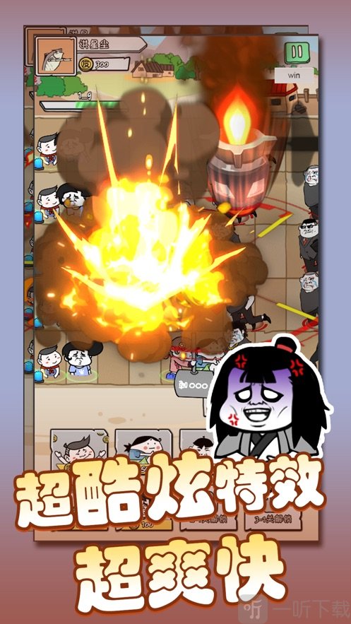 暴走守卫战