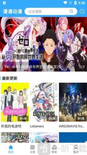 漫漫漫画