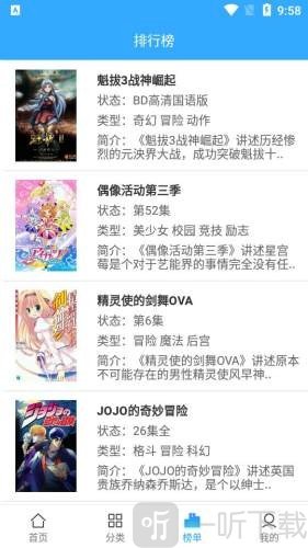 漫漫漫画
