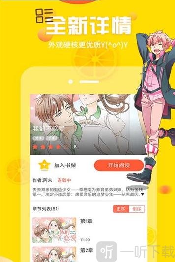 油画漫画