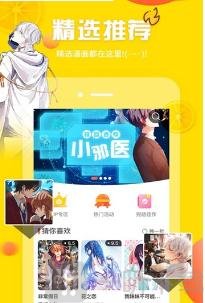 油画漫画