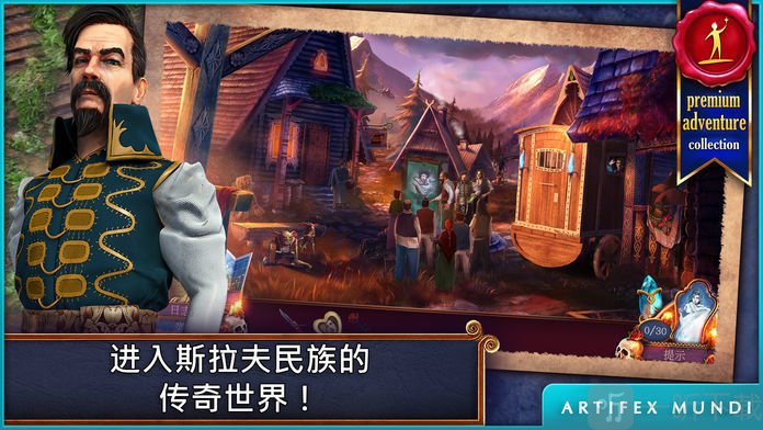 黄昏巫师的镜子