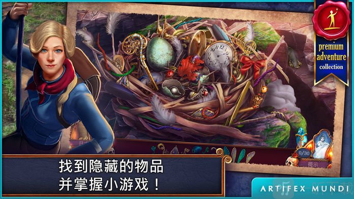 黄昏巫师的镜子