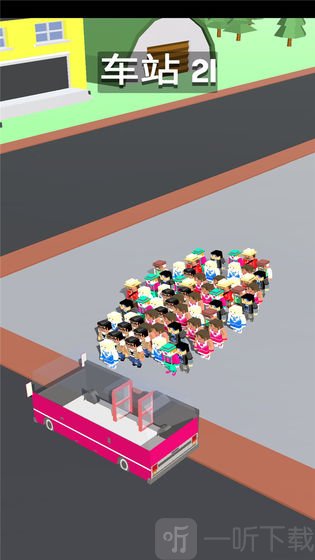 坐公交