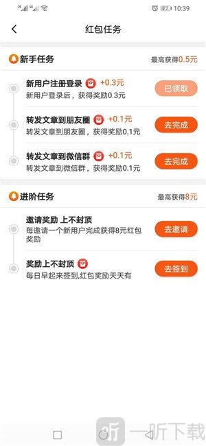 快分网