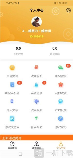 快分网