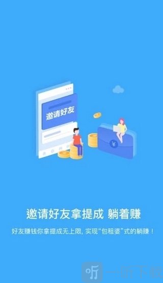 玩赚联盟