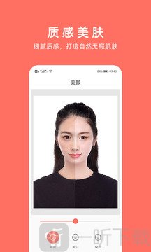 最美证件照