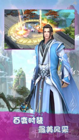 剑荡九州