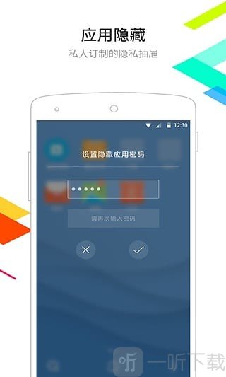 点心桌面