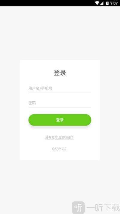 未来田园