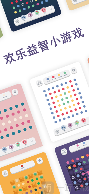 Two Dots