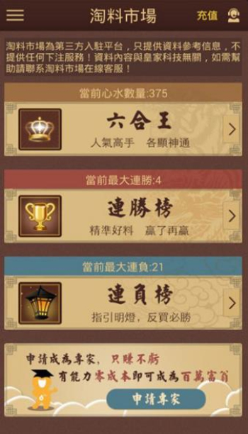 六宝典老版本