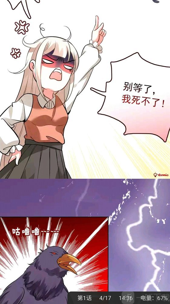 甜涩漫画