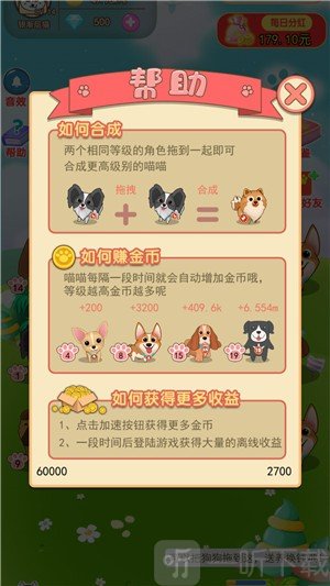旺财名犬屋