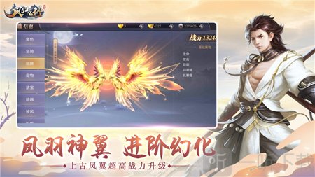 凤归九州