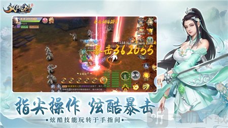 凤归九州