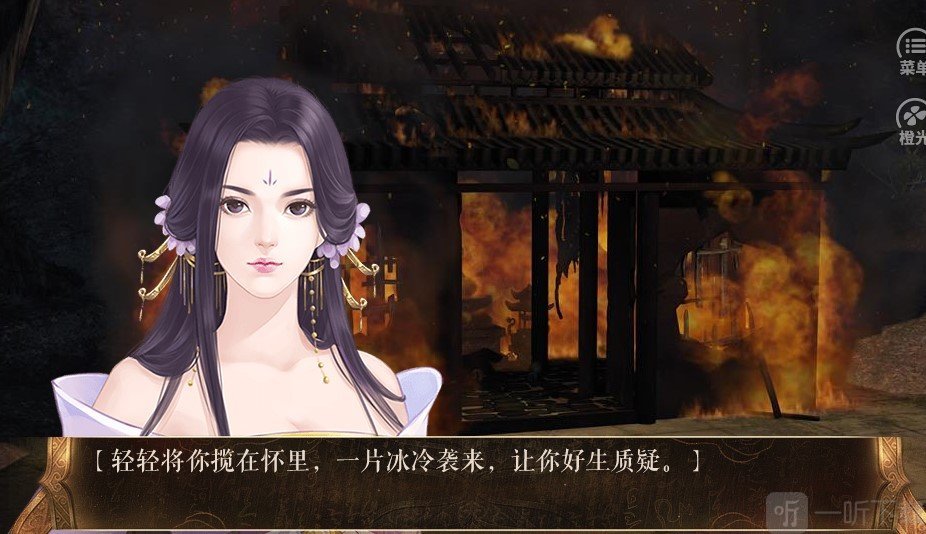梦醉千年