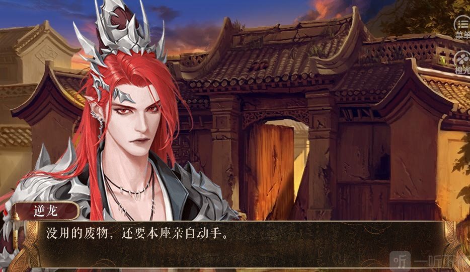 梦醉千年