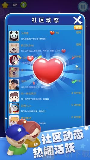 消消乐传奇