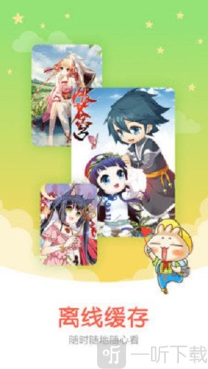 e次元漫画