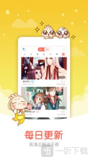 e次元漫画