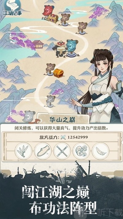 我也是大侠
