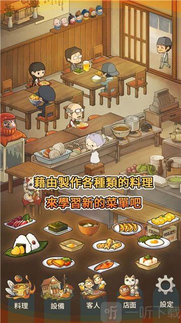 众多回忆的食堂故事