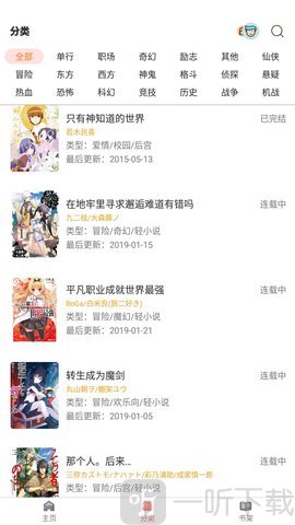 板砖漫画