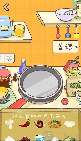 美食家小猪的大冒险