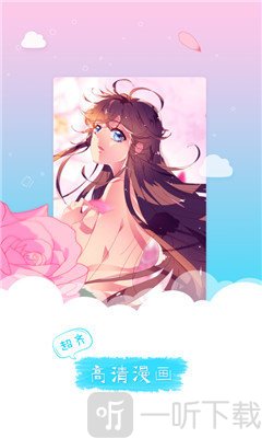 鲁番漫画