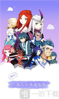 鲁番漫画